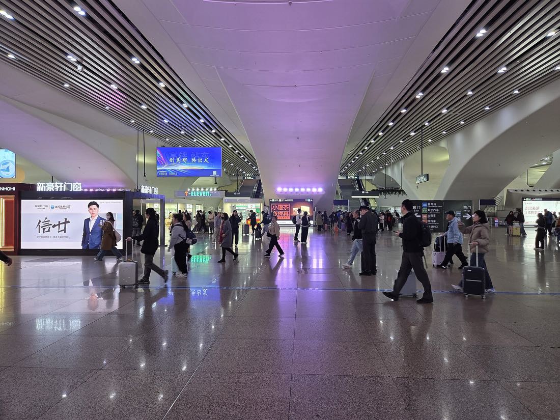 Guangzhou South railway station