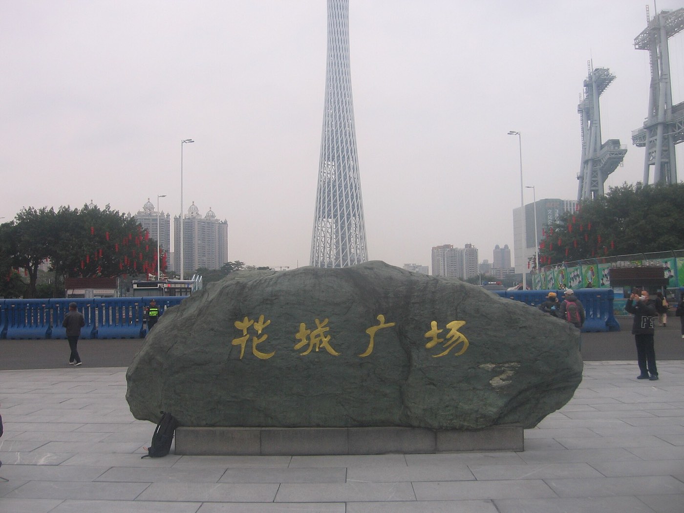 Huacheng Square in Zhujiang New Town, Guangzhou