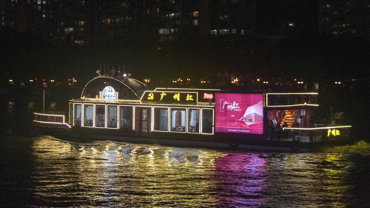 The Pearl River at night through central Guangzhou