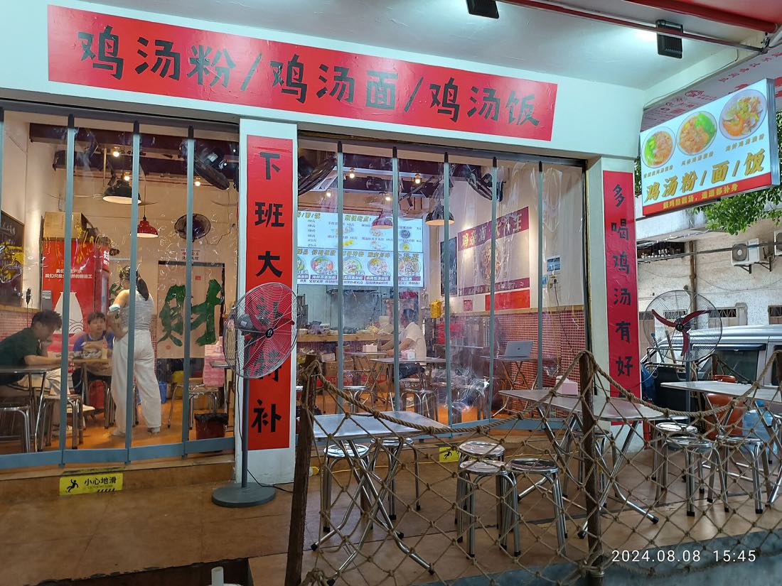 A market street in Yuexiu district, Guangzhou
