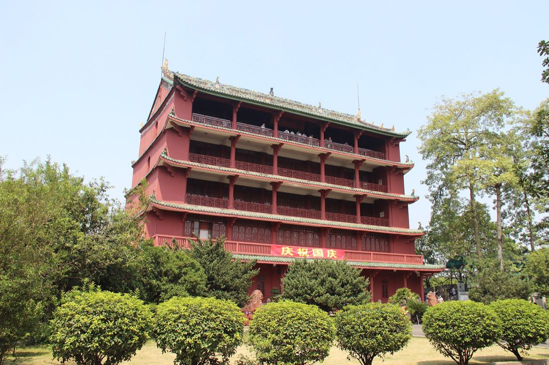 Zhenhai Tower in Yuexiu Park, Guangzhou